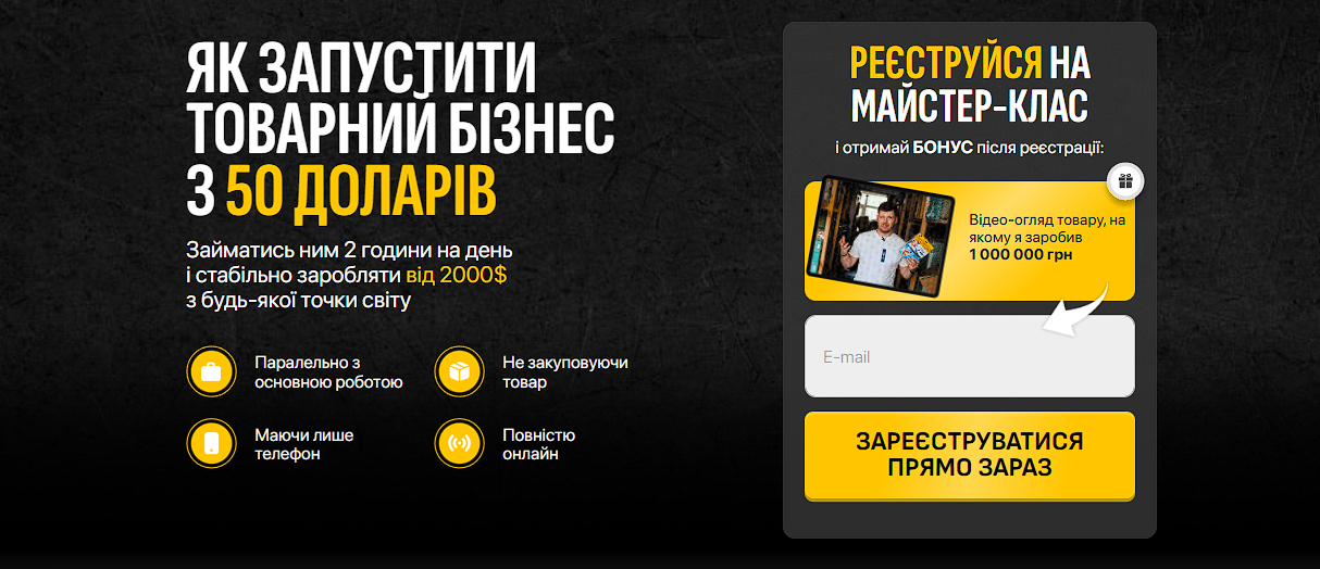 скриншот с сайта Михаила Хомича